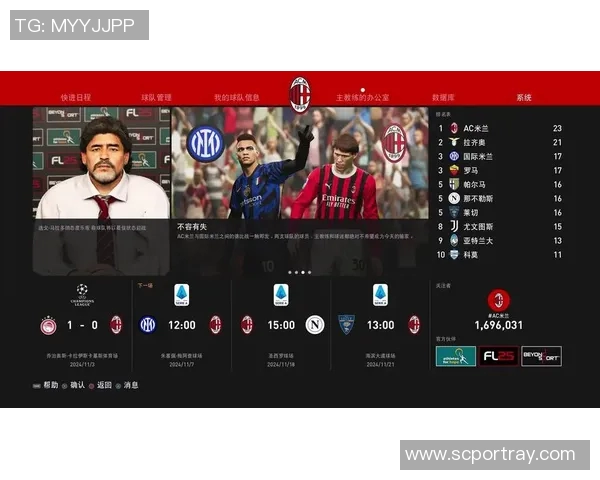 实况足球比赛规则-深入了解实况足球比赛规则-实况足球比赛规则