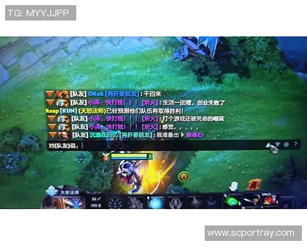 dota天怒上不了比赛-Dota天怒未能登上比赛舞台的遗憾-dota天怒上不了比赛 dota天怒上不了比赛-Dota天怒未能登上比赛舞台的遗憾-dota天怒上不了比赛