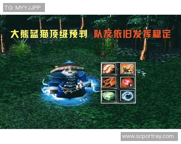 dota比赛熊猫-从零谈起关于Dota比赛的熊猫之巅时刻-dota比赛熊猫