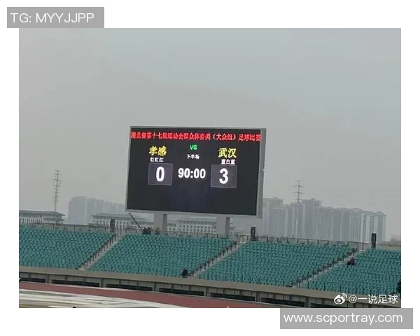 mdl武汉今天比赛结果-MDL武汉今日赛事结果揭晓,热血竞技展现无限风采-mdl武汉今天比赛结果 mdl武汉今天比赛结果-MDL武汉今日赛事结果揭晓,热血竞技展现无限风采-mdl武汉今天比赛结果