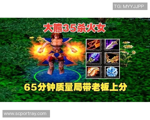 为什么比赛没人用火女-探究火女在比赛中的隐形因素—为什么比赛无人选择火女-为什么比赛没人用火女